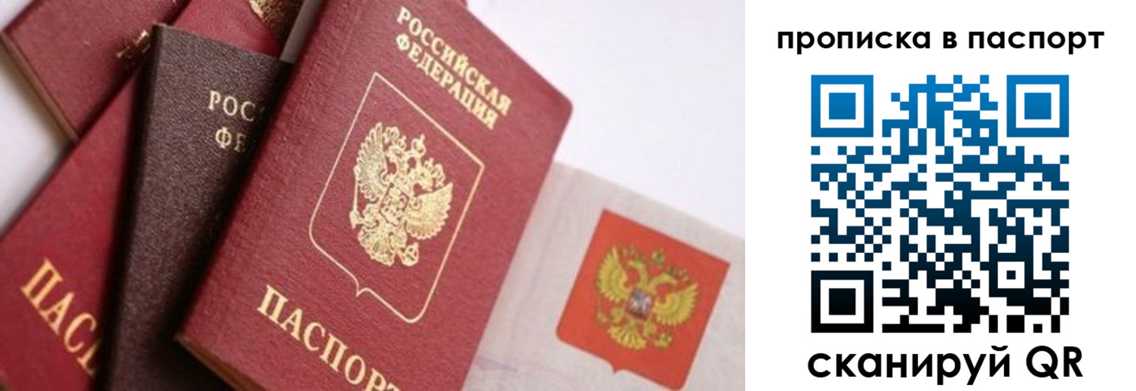 регистрация для школы в Красноуфимске