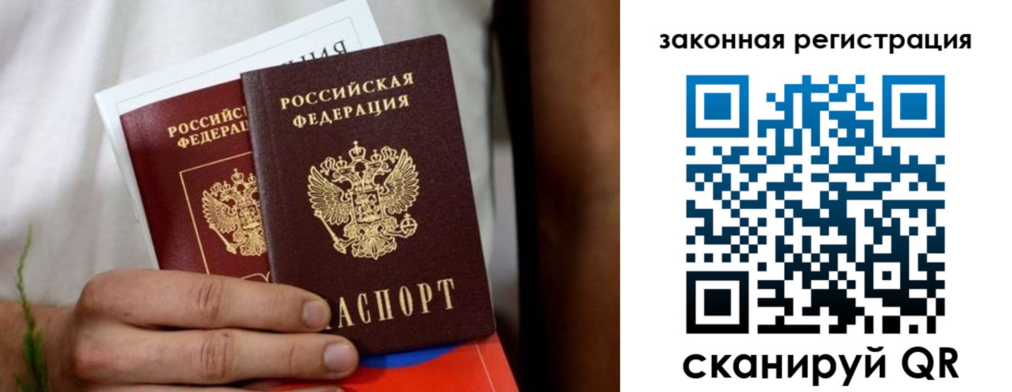 временная регистрация недорого в Красноуфимске